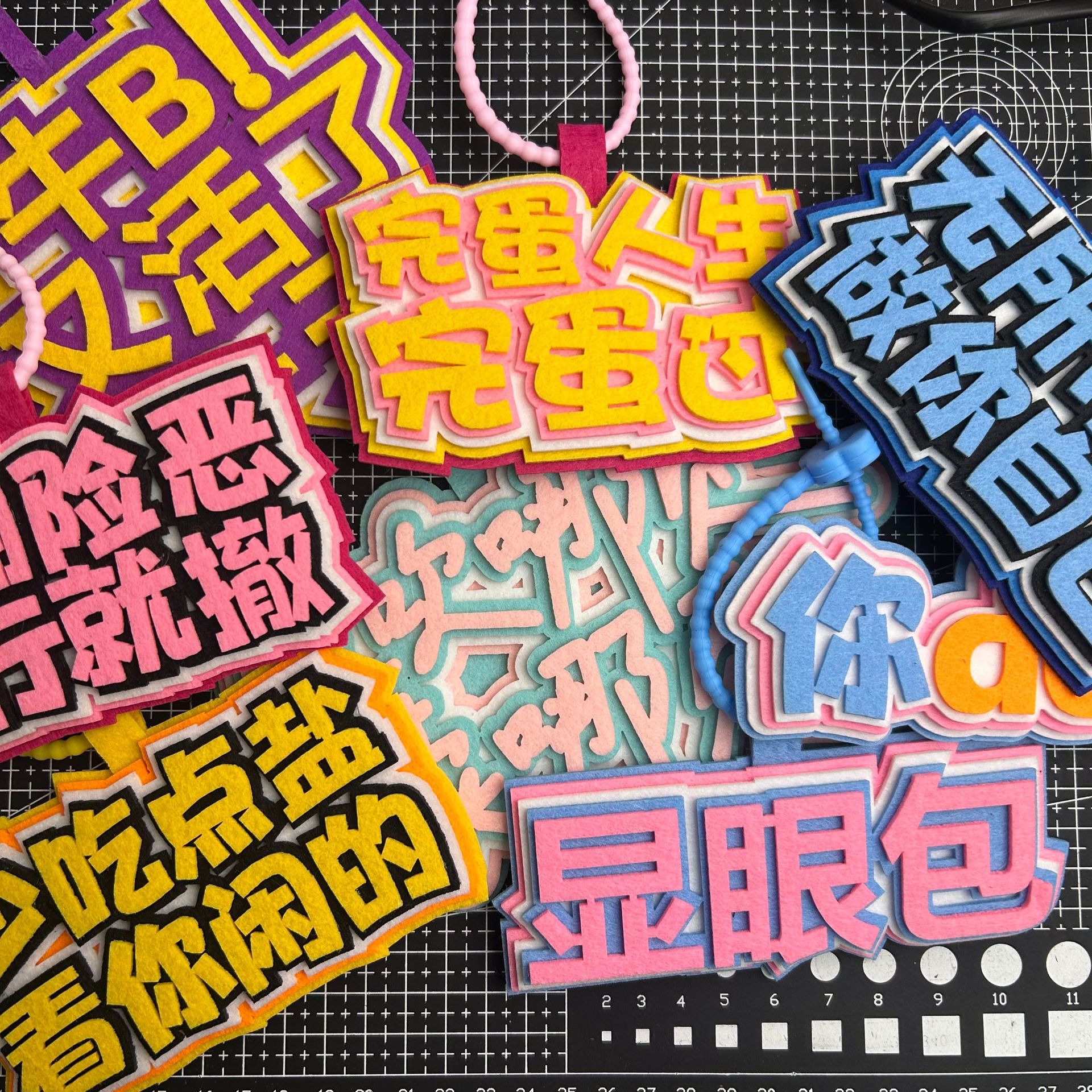 抖音创意手工文字可爱书包学校搞怪毛毡不织布挂饰嘴替无纺布挂件