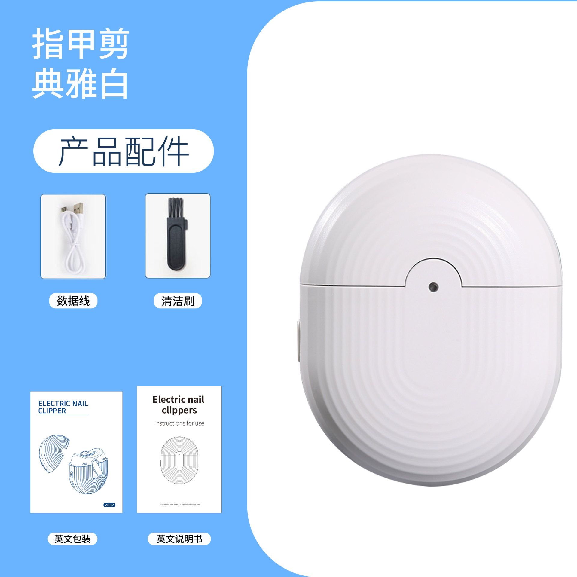 Cortaúñas eléctricas, cortaúñas automáticas, cortauñas, rectificador de uñas, tijeras de uñas para niños y ancianos, dispositivo de uñas transfronterizo