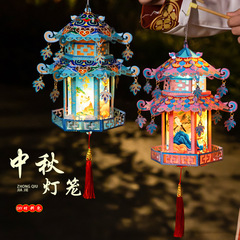 中秋国风灯笼手工diy 灯笼儿童古风手提宫灯发光投影灯笼中式灯笼