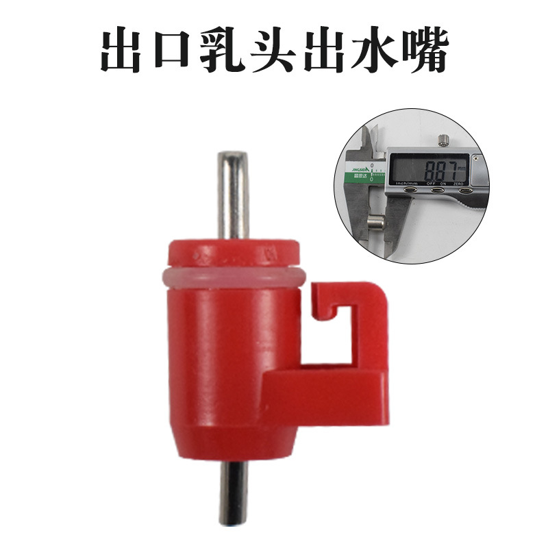 El equipo de cría de pollos suministra fuente automática de alimentación de pezón de bola de acero para pollos de alimentación de Corral Agua nueva línea de agua potable de pezón