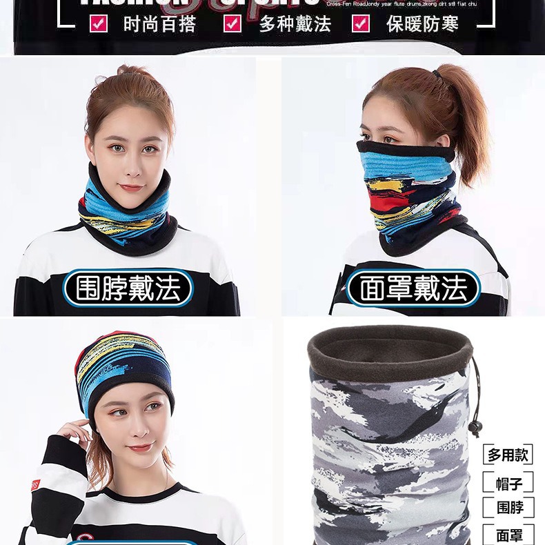 Autumn and Winter double-layer fleece-lined scarf scarf sports outdoor multi-functional riding mask anti-wind dust warm scarf mask