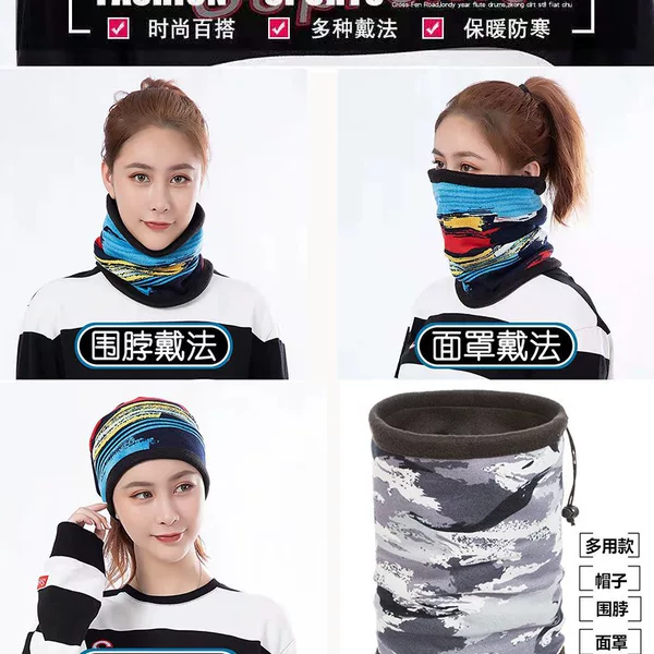 Autumn and Winter double-layer fleece-lined scarf scarf sports outdoor multi-functional riding mask anti-wind dust warm scarf mask