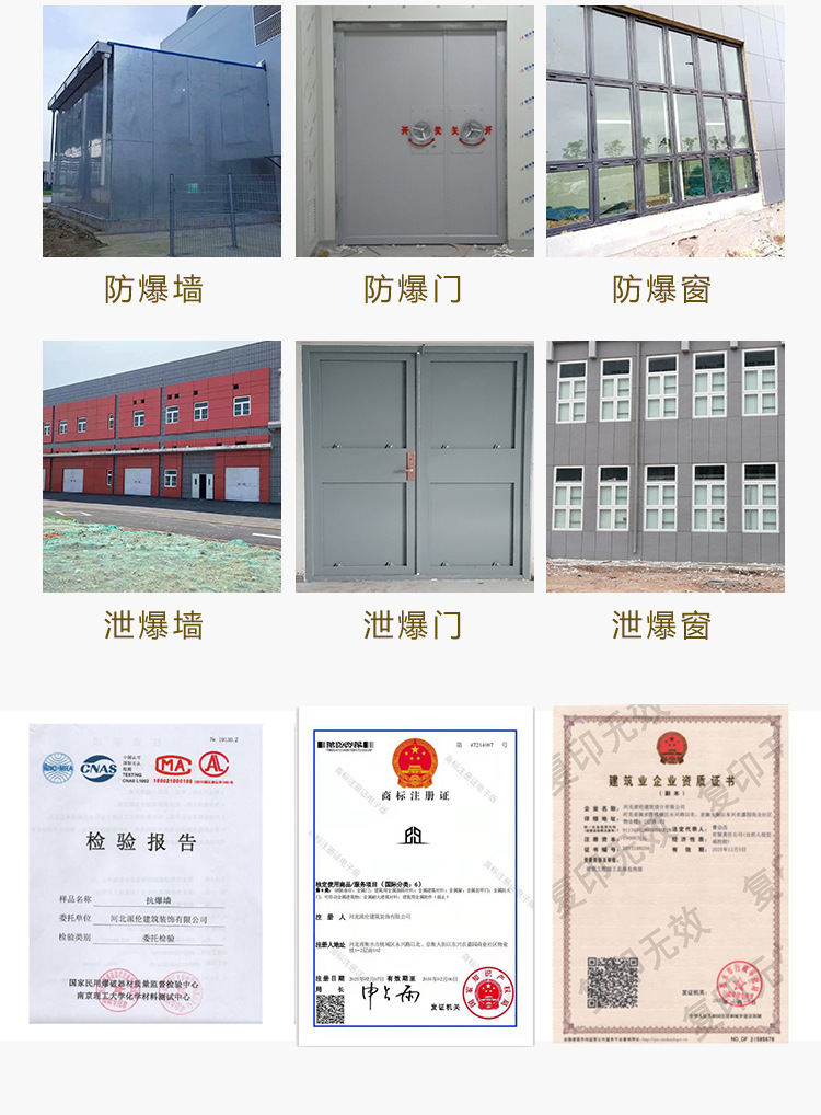 派伦建筑详情页_03.jpg