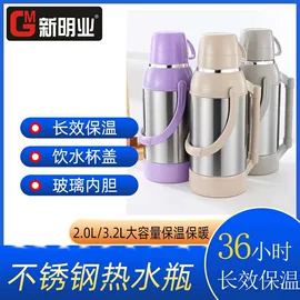 其他酒店餐具;热水壶/瓶;保温壶/瓶