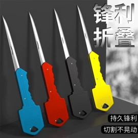 钻头;磨片、切割片;电动工具配件