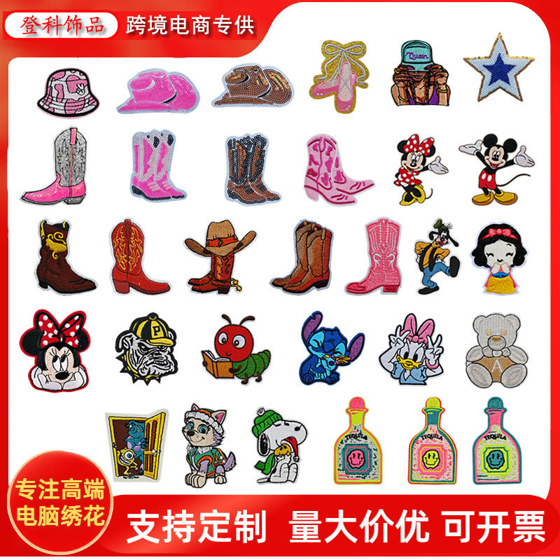 In-Stock Bottle Doll Boots Hat Mickey Badge Patch DIY Creative Fabric Stickers Clothing Accessories Decoration