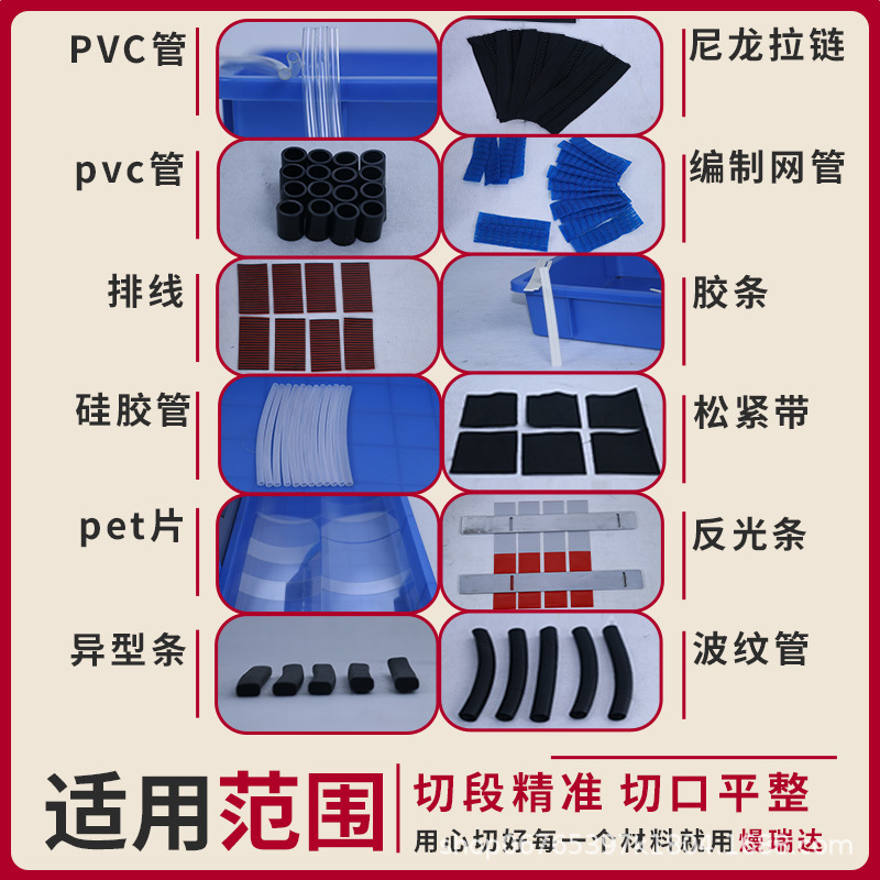 珍珠棉一体切割机全自动电脑PET膜导电布切断机无纺布铝箔裁切机|undefined