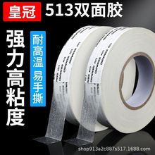 ���l�ʹ�513G�p���z�o�������d�ͺ��z�����bӡˢ��ڏ����z�S��