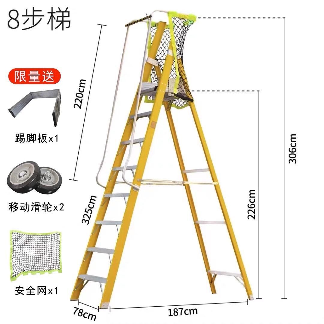 8단 사다리, 두꺼운 플랫폼 높이 2.25m, 스크린 및 바퀴