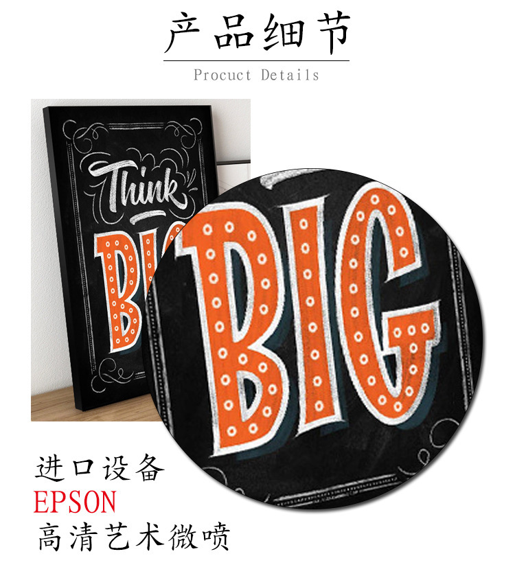 详情-19.jpgMotivational