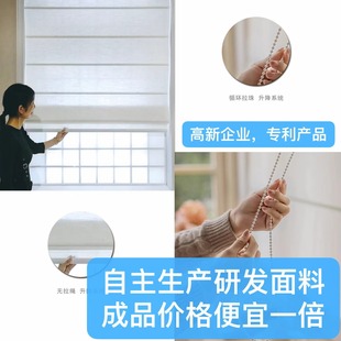 Transparent Roman Blinds, Engineering Home Decoration Blackout Dream Stack Curtains, Electric Convenient Waterproof, Anti-Fouling, Anti-Flame Retardant Full Blackout Curtains