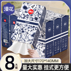漫花悬挂式纸巾抽纸1000张实惠装家用原木餐巾纸面巾纸卫生纸代发