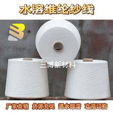 ����Ʒ�|90��40֧ˮ�ܾS�]�� ����ϩ������ pvaˮ�ܼ� �S��ֱ��