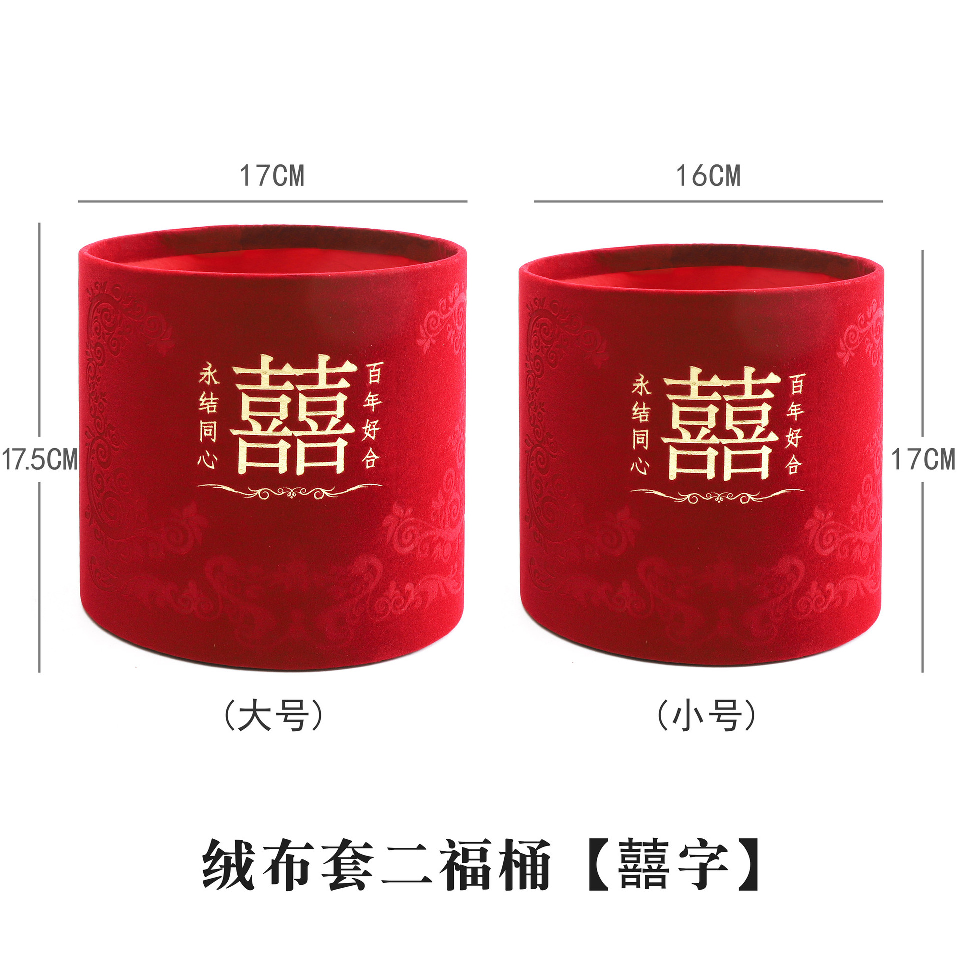 Xiyu2026 serie de barril de flores de Año Nuevo, barril de flores de hiverno, barril de flores de sauce, lote de barril de flores de Año Nuevo