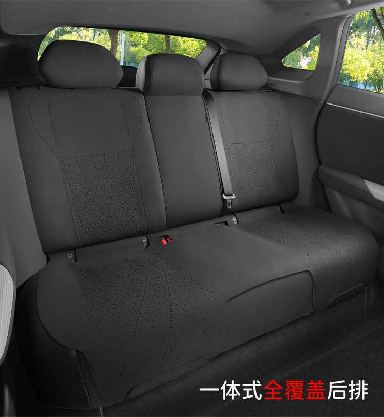 Changan Deep Blue S07 car seat cushion, all-season saddle cushion, suede half-cover, breathable, Deep Blue S7 special seat cover