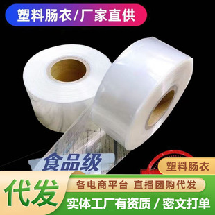 ����͸���c��ʳƷ�����a�S��50mm�͸ߜع����c�㽶�cƤ���c