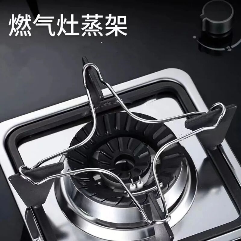 Milk Pot Stand, Gas Stove Four-Claw Stand, Coffee Pot Mat, Stove Top Small Pot Stand, Gas Stove Accessories Wholesale Universal Milk Pot Stand, Gas Stove Four-Claw Stand, Coffee Pot Mat, Stove Top Small Pot Stand, Gas Stove Accessories Wholesale Universal