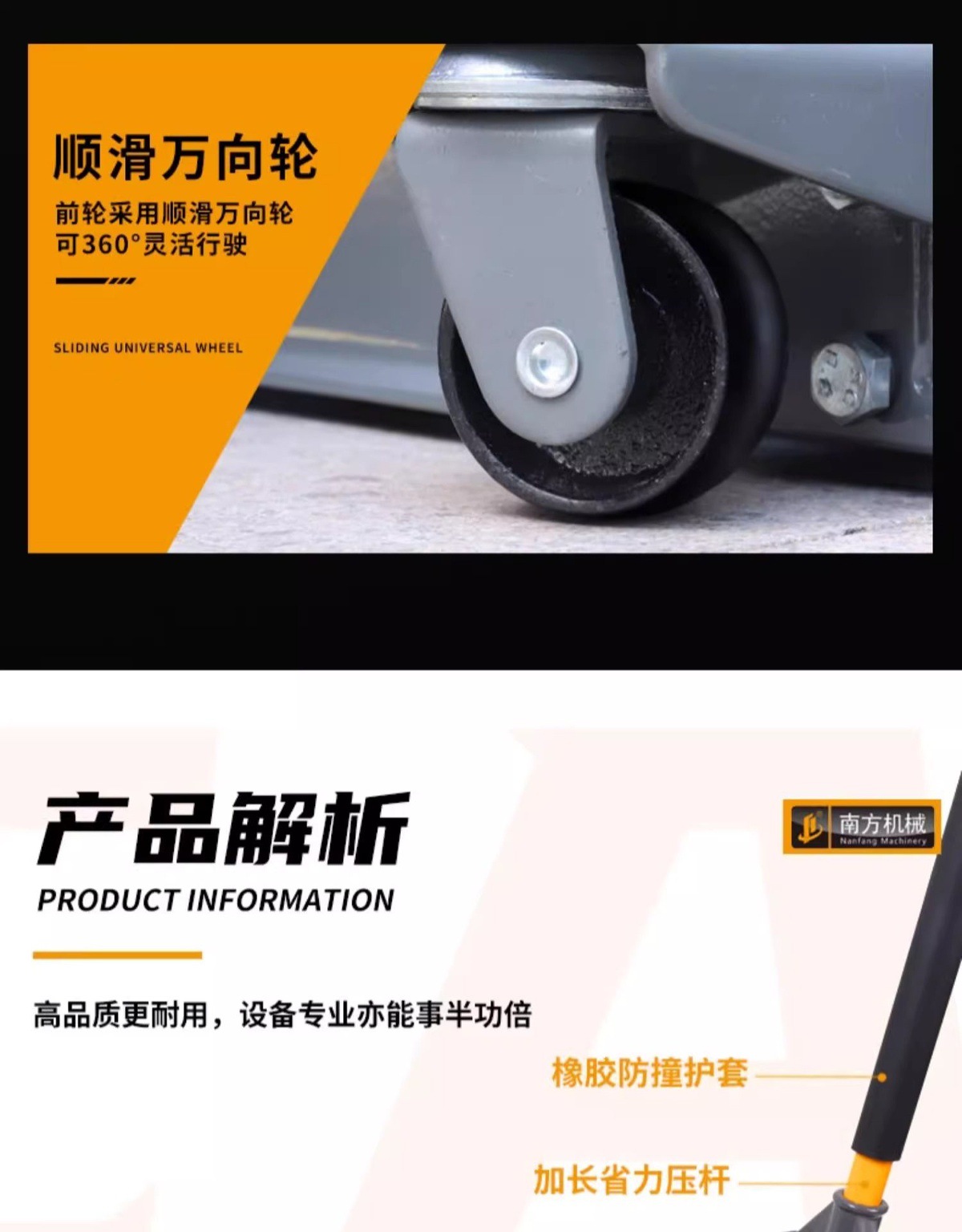 0kg Hydraulic Horizontal Small Truck, Car, Suv, Auto Repair and Rescue Oil Pressure 3 Tons 4t Tons Ultra-Low Position Double Pump