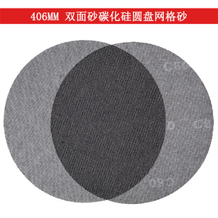 406MM���m�W��ɰ��̼����W��ɰ�����ĥ�o�m��� ����ĥ�W��ɰ