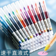 12色カラー直液式ボールペン中性ペン0.5mm大容量可爱い多色速干直液式ウォーターペン