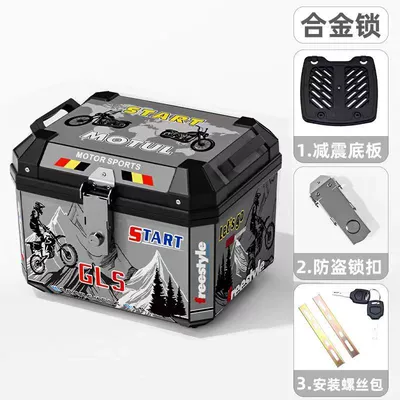 Electric Vehicle Storage Box, Motorcycle trunk - standard-58l-grey-gls-shock-absorbing-base-plate-installation-accessories