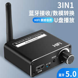 数字同轴转模拟 光纤转模拟音频转换器 3.5mm音频解码器功放音响