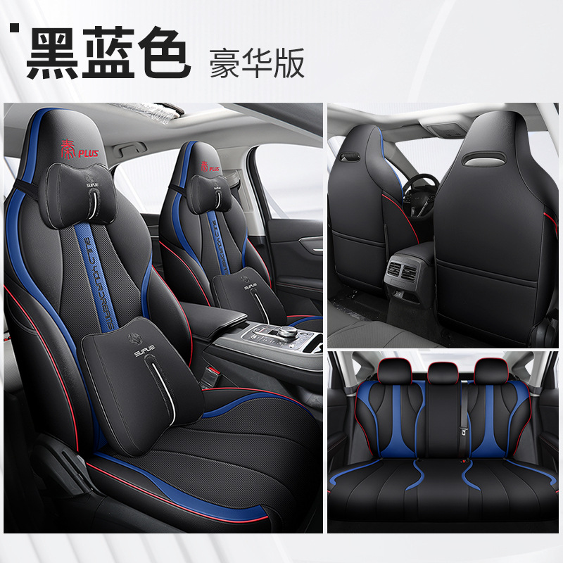 DJGY-[블랙과 블루] 디럭스 에디션