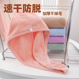 2025 New Coral Velvet Hair Care Adjustable Shower Cap Soft Absorbent Hair Drying Cap Lightweight Student Bath Towel Wholesale