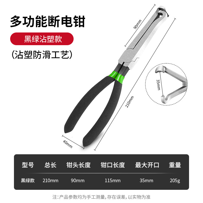 8inch 전원 끄기 펜치 직선 펜치 녹색 및 검정색 핸들