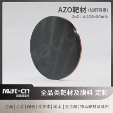 �߼�AZO�в�̫���늳�͸����늱�Ĥ�~���彉���ߌ�늹���@ʾ��