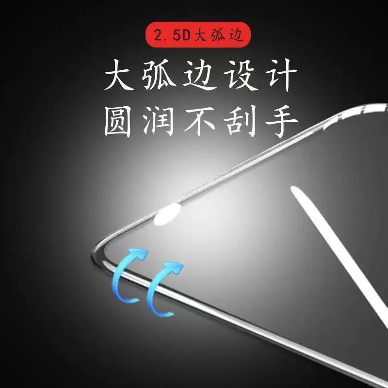 适用小米Pad8平板钢化膜高铝弧边xiaomi pad8pro11.6寸高清玻璃膜|undefined