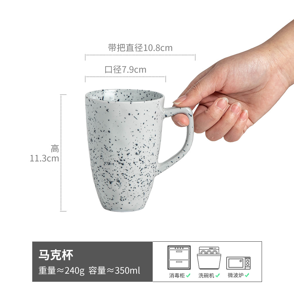 Taza gorda con salpicaduras de tinta Taza de cerámica de alta calidad Taza de agua de pareja Taza de café Taza para el hogar Taza de desayuno Taza al por mayor