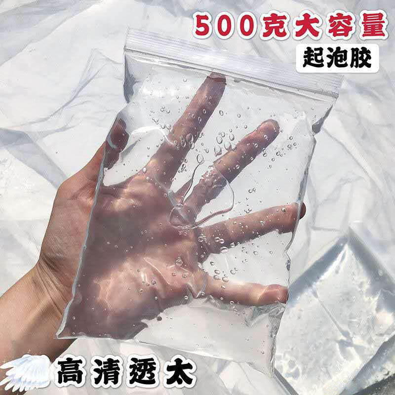 Crystal Mud Transparent 500g Foaming Glue Thai Transparent Liquid Pinch Silme Handmade DIY Basic Slime Glass Mud Crystal Mud Transparent 500g Foaming Glue Thai Transparent Liquid Pinch Silme Handmade DIY Basic Slime Glass Mud