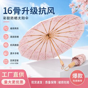 16��ľ�����z����̫ꖂ���ֵ�ք��ۯB���������ꖂ���؛�ɶ���