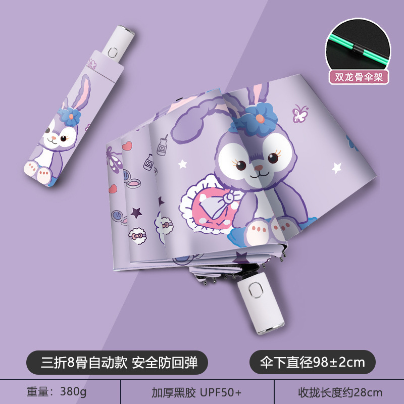 Nuevo paraguas para niños estudiantes niñas estudiantes de primaria sol y lluvia doble uso plegable paraguas automáticas manuales portátiles perros Pachia