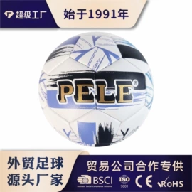 足球;排球;篮球