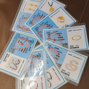 s925 sterling silver Jewelry Detection Certificate Expensive Metal Jade Identification Certificate Regular Institution One Thing and One Certificate