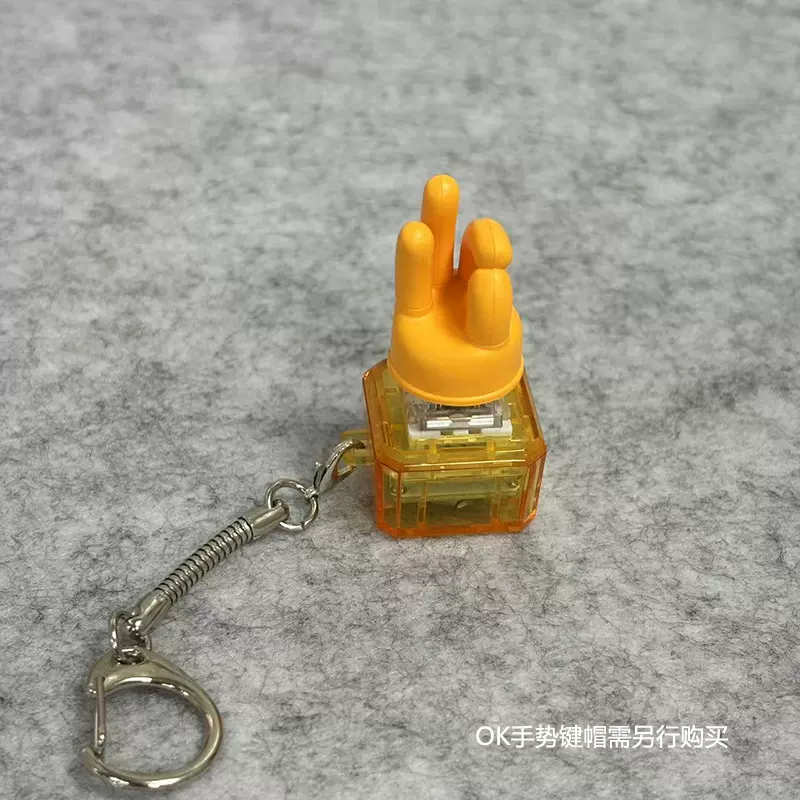 发光试轴器 解压神器 摸鱼神器 机械轴 插拔轴 试轴器