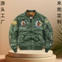 外贸定制宽松立领夹克衫
