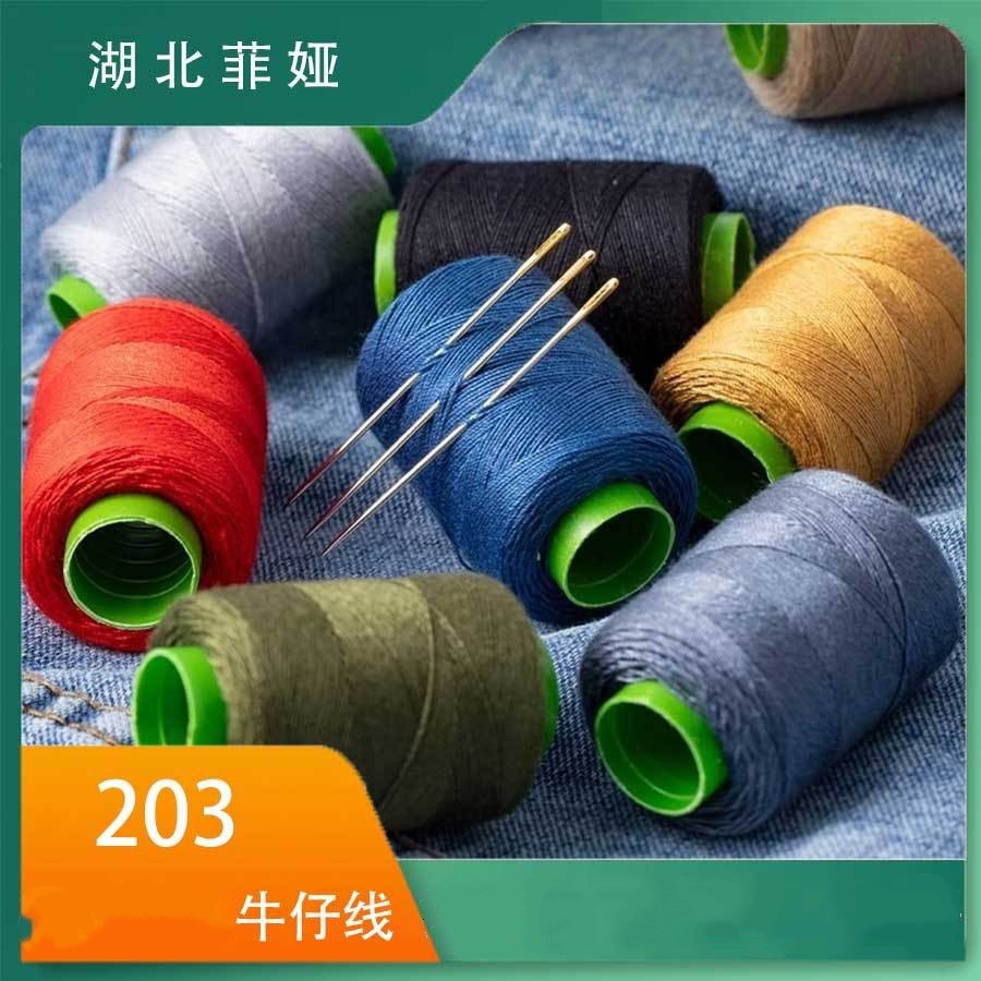 Hilo de Coser para el Hogar, Hilo Grueso, Tela Gruesa, Colorido, Diez Rollos, Hilo de Mezclilla para Coser a Mano, Hilo para Acolchar, Venta Directa de Fábrica image 3