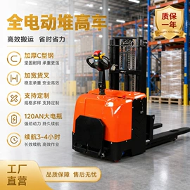 叉车;堆高车;叉车配件