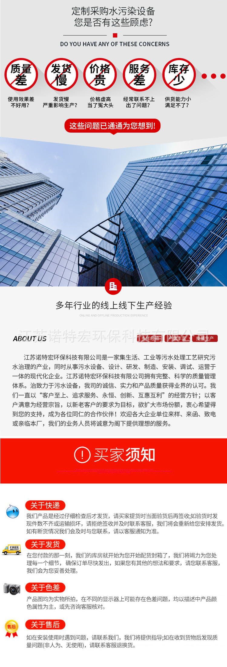 详情_10.jpg