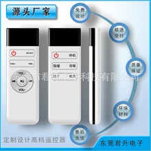 ������ƺ���ң���� 433 2.4G�ҵ�ң�������η���ң�����������