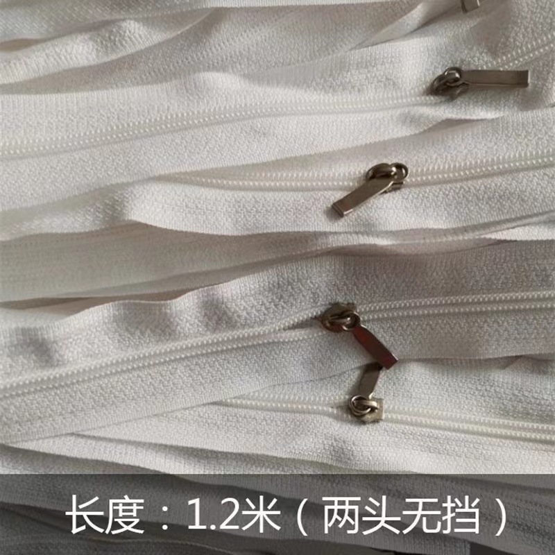 被罩拉链1.2米
