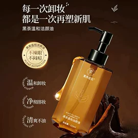 面霜;身体乳、霜;洗发水