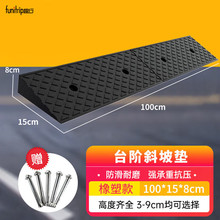 Ȥ��̨�Aб�| �T���R·����·���������A�݉| 100*15*8cm���ܿ�