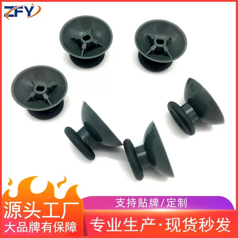 X-360游戏手柄摇杆头PS4电脑3D蘑菇头帽配件厂家批发xbox蘑菇摇杆