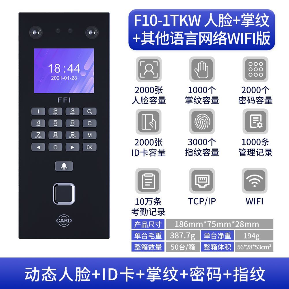 F, other language network WIFI version ID card (F10-1TKW)