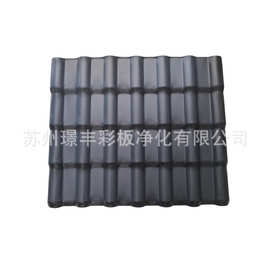 合成树脂瓦屋顶ASA合成仿古树脂瓦隔热别墅屋面装饰仿古树脂瓦