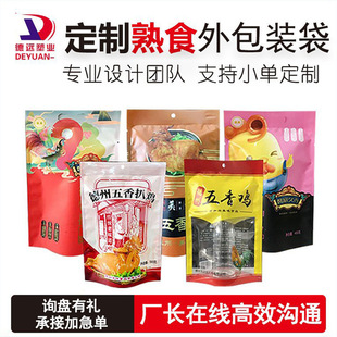 ���u�����u����b����������ʳƷ���b��ӡˢ�D���X����մ���ʳ��